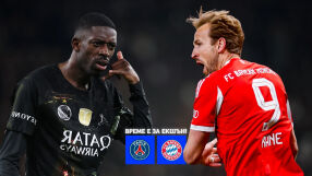 Шампионът среща кошмара си - Байерн идва за шеста поредна победа!