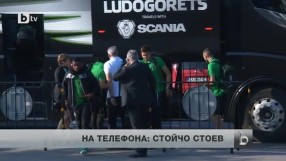 Спорт - Късна емисия - 31.07.2014 г.