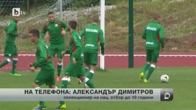 Спорт - Централна емисия - 01.08.2014 г.