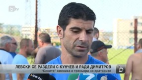 Спорт - Централна емисия - 12.08.2014 г.