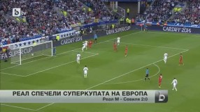 Спорт - Късна емисия - 12.08.2014 г.