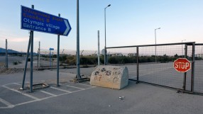 Десет години по-късно