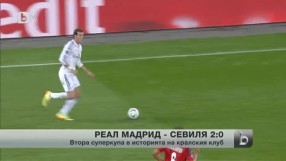 Спорт - Централна емисия - 13.08.2014