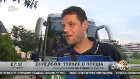 Най-интересното от спорта