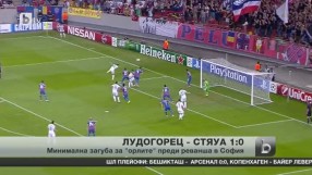 Спорт - Късна емисия - 19.08.2014 г.