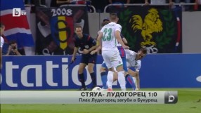 Спорт - Обедна емисия - 20.08.2014 г.