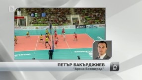 Спорт - Централна емисия - 22.08.2014 г.