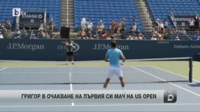 Спорт - Обедна емисия - 25.08.2014 г.