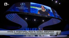 Спорт - Централна емисия - 28.08.2014 г.