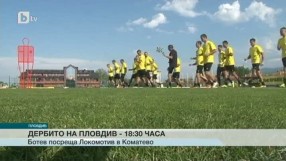 Спорт - Обедна емисия - 01.08.2015