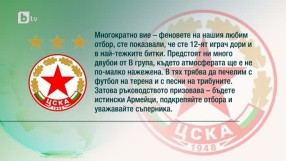 Спорт - Централна емисия - 03.08.2015