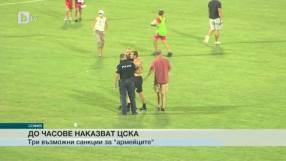 Спорт - Обедна емисия - 05.08.2015