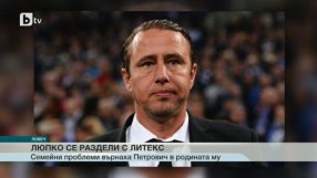 Спорт - Централна емисия - 05.08.2015