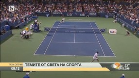 Григор Димитров най-накрая с победа на турнира във Вашингтон