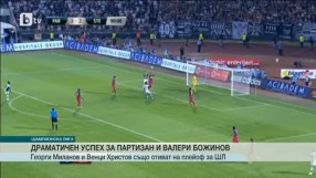 Спорт - Обедна емисия - 06.08.2015