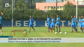 Спорт - Централна емисия - 06.08.2015