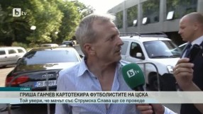 Спорт - Късна емисия - 06.08.2015