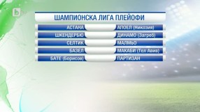 Спорт - Централна емисия - 07.08.2015