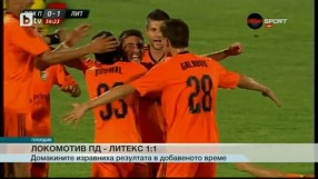 Спорт - Обедна емисия - 09.08.2015