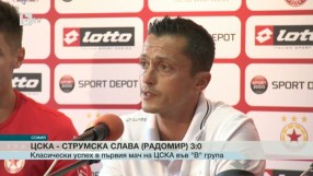 Спорт - Обедна емисия - 10.08.2015