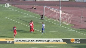 Най-интересното от спорта