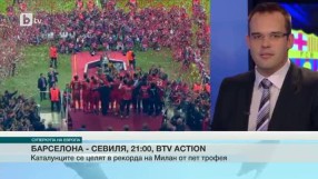 Спорт - Централна емисия - 11.08.2015