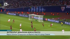 Спорт - Обедна емисия - 12.08.2015