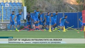 Спорт - Късна емисия - 13.08.2015