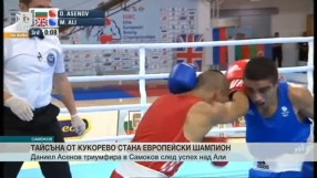 Спорт - Обедна емисия – 16.08.2015