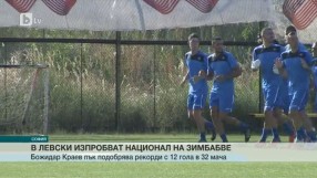 Спорт - Късна емисия - 17.08.2015