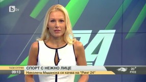 Новото лице на RING