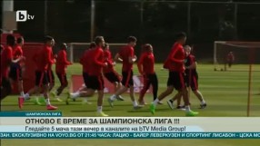 Спорт - Централна емисия - 18.08.2015