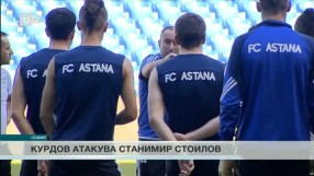 Спорт - Късна емисия - 18.08.2015