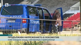 Спорт - Централна емисия - 19.08.2015