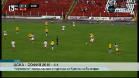 Спорт - Късна емисия - 19.08.2015