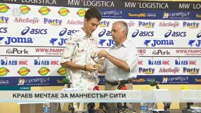 Спорт - Централна емисия - 20.08.2015