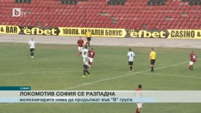 Спорт - Късна емисия - 20.08.2015