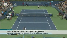 Спорт - Централна емисия - 21.08.2015