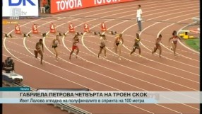 Спорт - Късна емисия - 24.08.2015