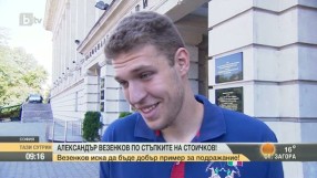 Най-интересното от спорта