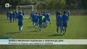 Спорт - Централна емисия - 26.08.2015