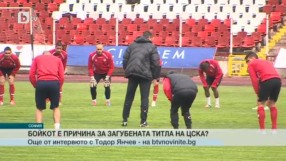 Спорт - Късна емисия - 28.08.2015