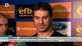 Спорт - Обедна емисия - 31.08.2015