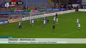 Спорт - Обедна емисия - 01.08.2016