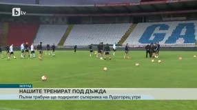 Спорт - Късна емисия - 01.08.2016 г.