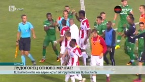 Спорт - Обедна емисия - 03.08.2016