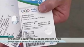 Спорт - Обедна емисия - 05.08.2016