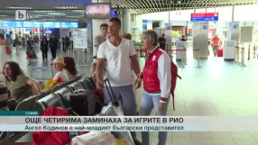 Спорт - Централна емисия - 06.08.2016