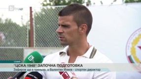 Спорт - Късна емисия - 08.08.2016