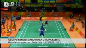 Спорт - Късна емисия - 11.08.2016